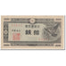 Banknote, Japan, 10 Sen, 1947, Undated (1947), KM:84, UNC(63)