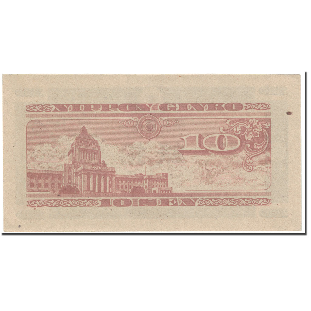 Banknote, Japan, 10 Sen, 1947, Undated (1947), KM:84, UNC(63)