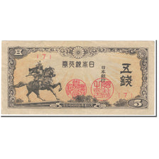 Banknote, Japan, 5 Sen, 1944, Undated (1944), KM:52a, EF(40-45)