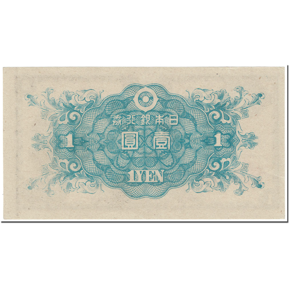 Billete, 1 Yen, 1946, Japón, Undated (1946), KM:85a, SC