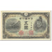 Banknote, Japan, 5 Yen, 1943, Undated (1943), KM:50a, AU(55-58)