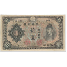 Banknote, Japan, 10 Yen, 1944, Undated (1944), KM:51b, EF(40-45)