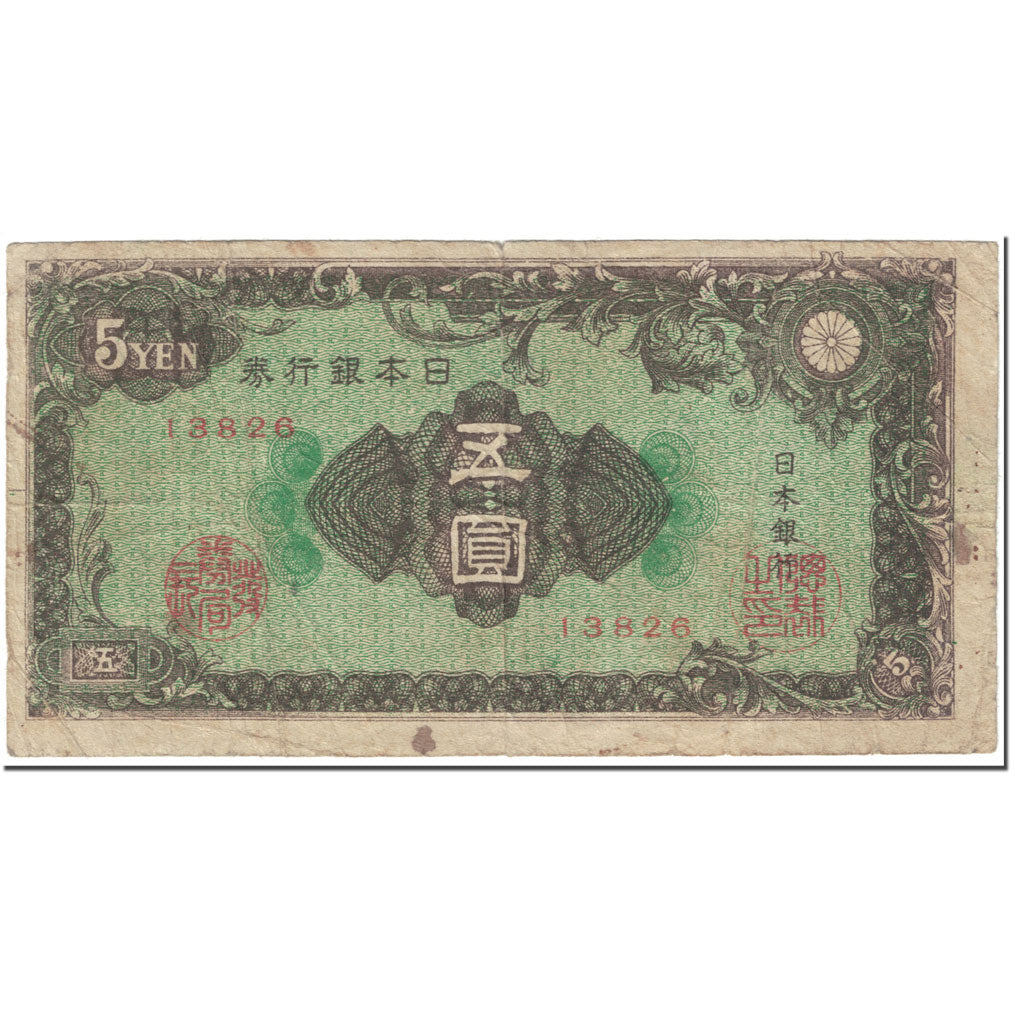 Banknote, Japan, 5 Yen, 1946, Undated (1946), KM:86a, VF(20-25)
