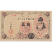 Banknote, Japan, 1 Yen, 1916, Undated (1916), KM:30c, AU(55-58)