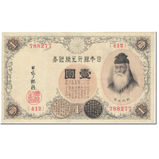 Banknot, Japonia, 1 Yen, 1916, Undated (1916), KM:30c, EF(40-45)