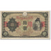Banknote, China, 10 Yen, 1938, undated (1938), KM:M27a, EF(40-45)