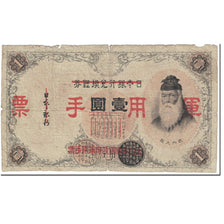 Banknote, China, 1 Yen, 1938, undated (1938), KM:M22a, VF(20-25)