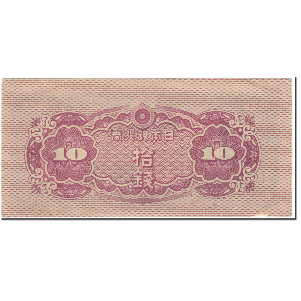 Banconote, Giappone, 10 Sen, 1944, Undated (1944), KM:53a, BB