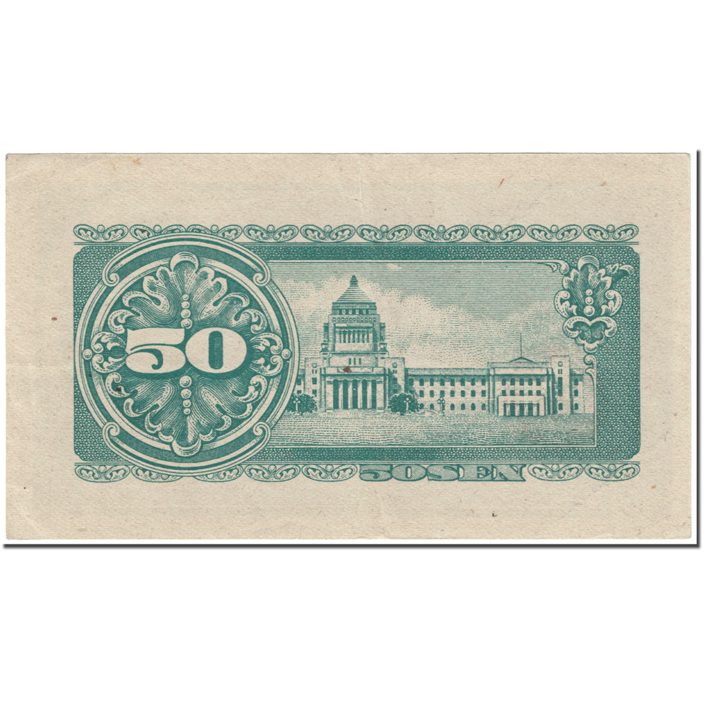 Banknote, Japan, 50 Sen, 1948, Undated (1948), KM:61a, AU(50-53)