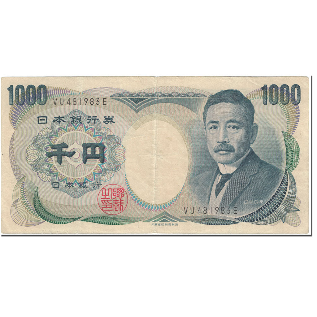 Billet, Japon, 1000 Yen, 1984-93, Undated (1984-1993), KM:97b, TB