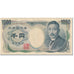 Billet, Japon, 1000 Yen, 1984-93, Undated (1984-1993), KM:97b, TB