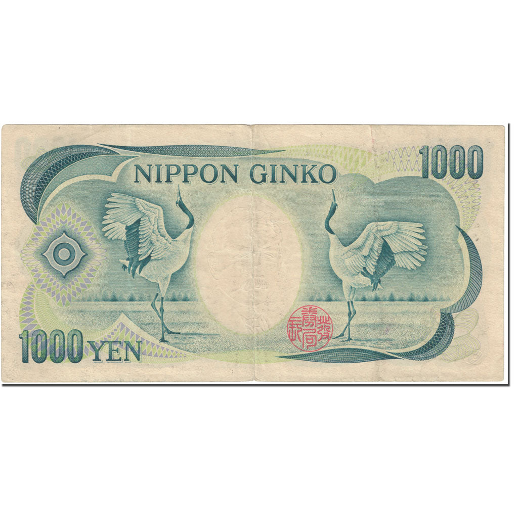 Billet, Japon, 1000 Yen, 1984-93, Undated (1984-1993), KM:97b, TB
