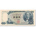Banknote, Japan, 500 Yen, 1969, Undated (1969), KM:95b, UNC(65-70)