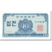 Billet, Korea, 50 Sen, 1937, Undated (1937), KM:28a, NEUF