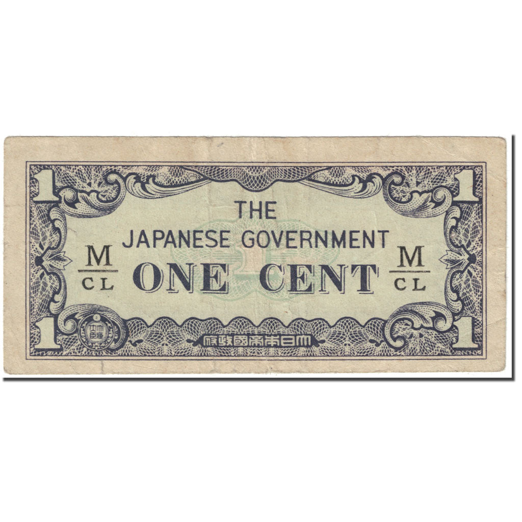 Banknote, MALAYA, 1 Cent, 1942, Undated (1942), KM:M1b, VF(20-25)