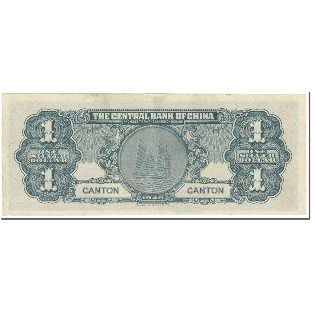 Banknote, China, 1 Dollar, 1949, Undated (1949), KM:441, VF(30-35)