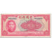 Banknote, China, 10 Yüan, 1940, Undated (1940), KM:85a, VF(20-25)