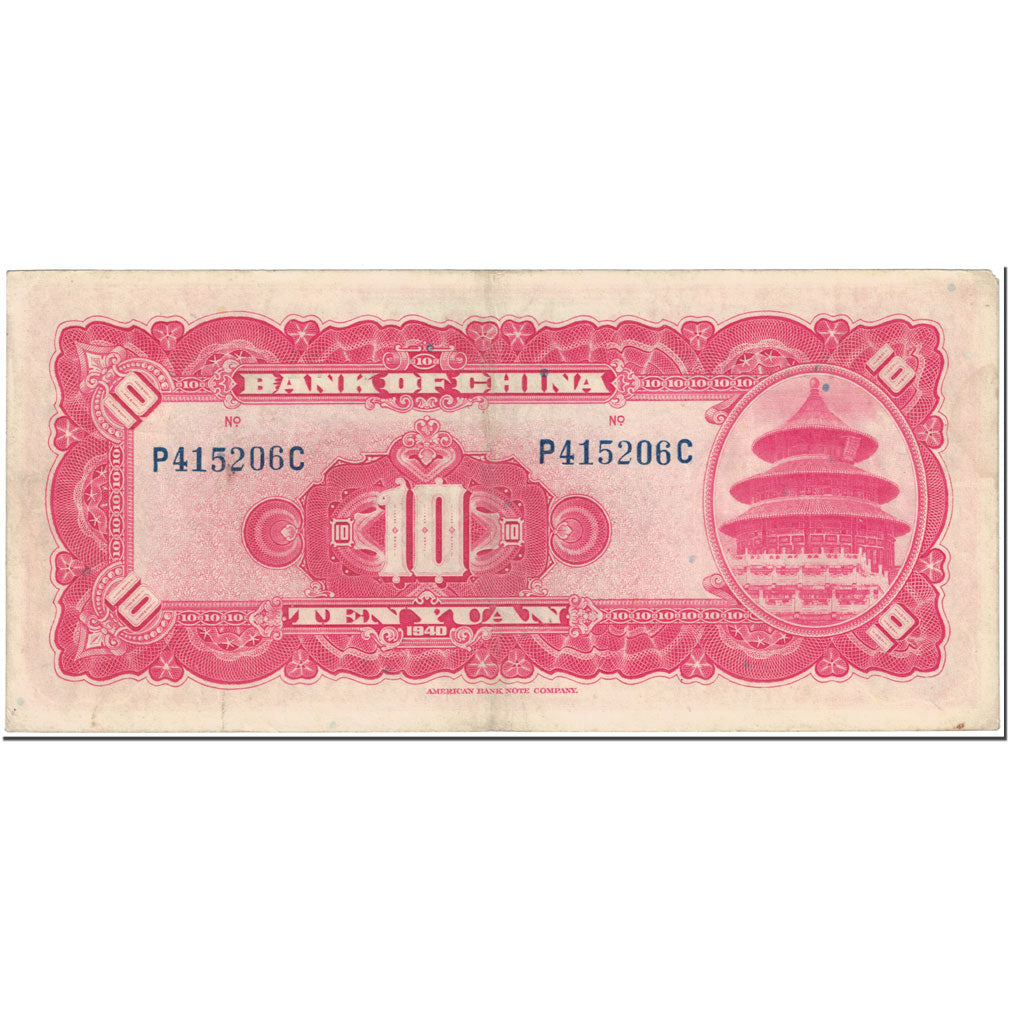 Banknote, China, 10 Yüan, 1940, Undated (1940), KM:85a, VF(20-25)