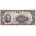 Banconote, Cina, 100 Yüan, 1940, Undated (1940), KM:88c, BB