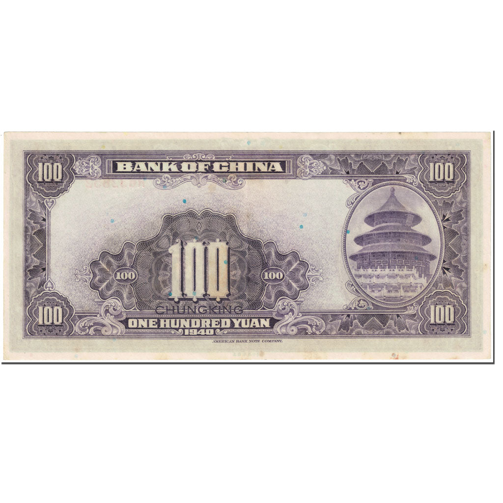 Banconote, Cina, 100 Yüan, 1940, Undated (1940), KM:88c, BB