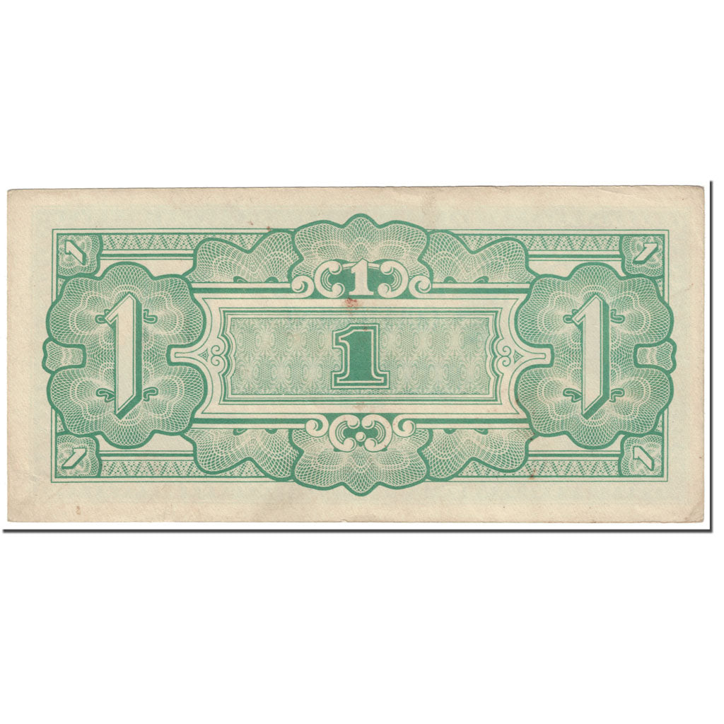 Banknot, Birma, 1 Rupee, 1942, Undated (1942), KM:14b, EF(40-45)