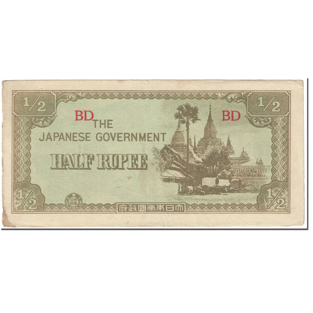 Billete, 1/2 Rupee, 1942, Birmania, Undated (1942), KM:13b, BC