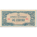 Banknote, Burma, 1/4 Rupee, 1942, Undated (1942), KM:12a, EF(40-45)