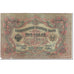 Banknote, Russia, 3 Rubles, 1912-1917, Old date (1905), KM:9c, AG(1-3)