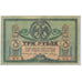 Banknote, Russia, 3 Rubles, 1918, Undated (1918), KM:S409a, VG(8-10)