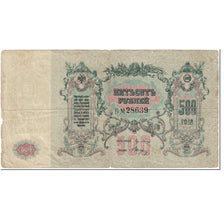 Billet, Russie, 500 Rubles, 1918, Undated (1918), KM:S415c, AB
