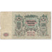 Billet, Russie, 500 Rubles, 1918, Undated (1918), KM:S415c, AB