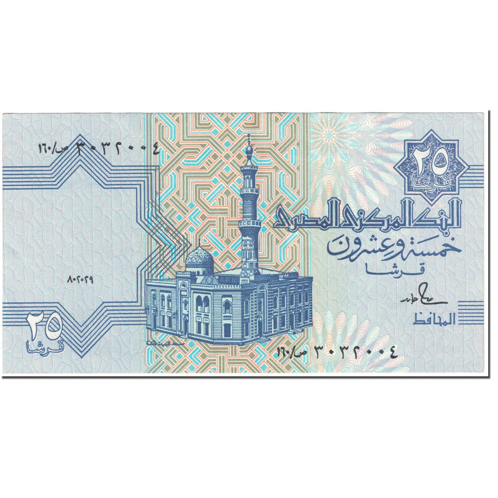 Geldschein, Ägypten, 25 Piastres, 1985-2007, Undated (1985-2007), KM:57a, VZ