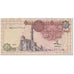 Banconote, Egitto, 1 Pound, 1978 -2008, Undated (1978-2008), KM:50d, BB