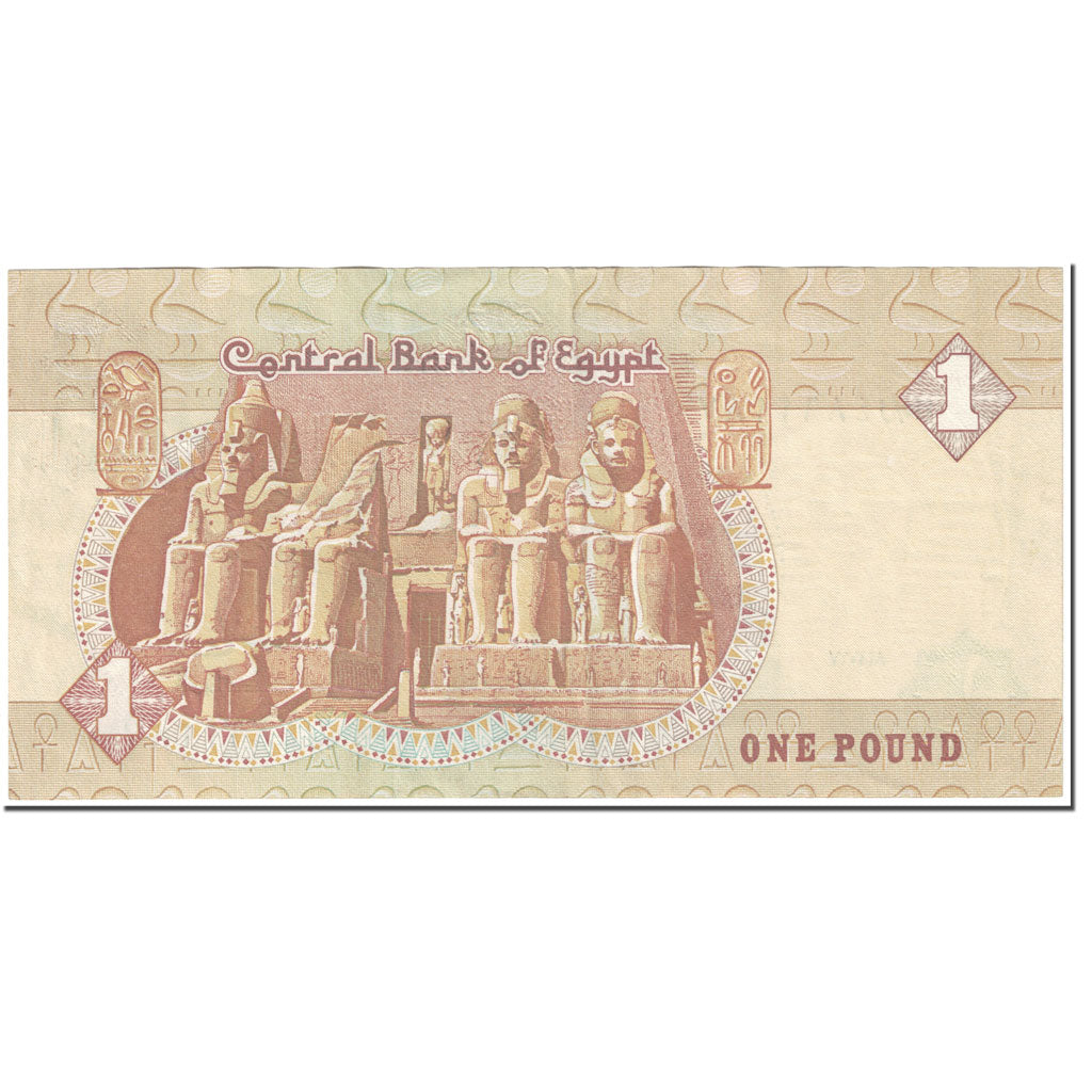 Banconote, Egitto, 1 Pound, 1978 -2008, Undated (1978-2008), KM:50d, BB