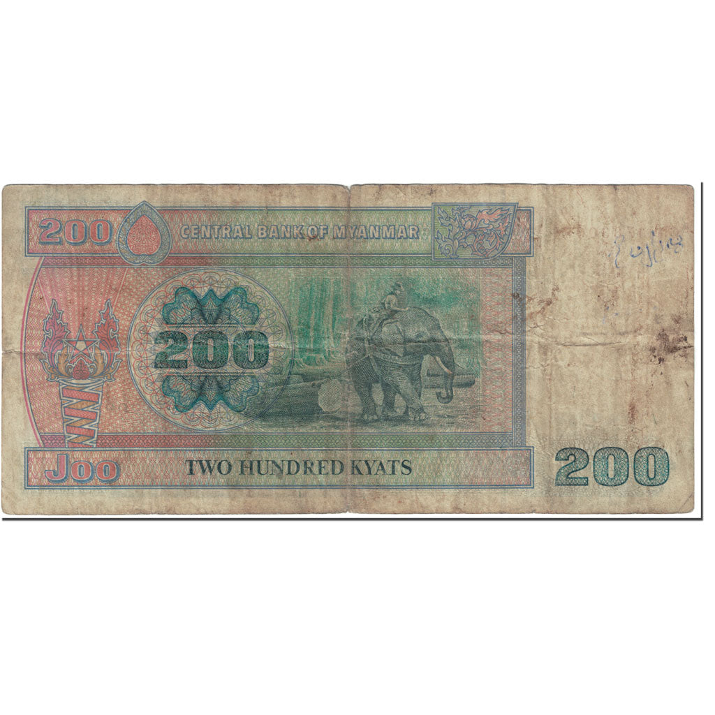 Billete, 200 Kyats, 1991-1998, Myanmar, Undated (1991-1998), KM:75b, RC