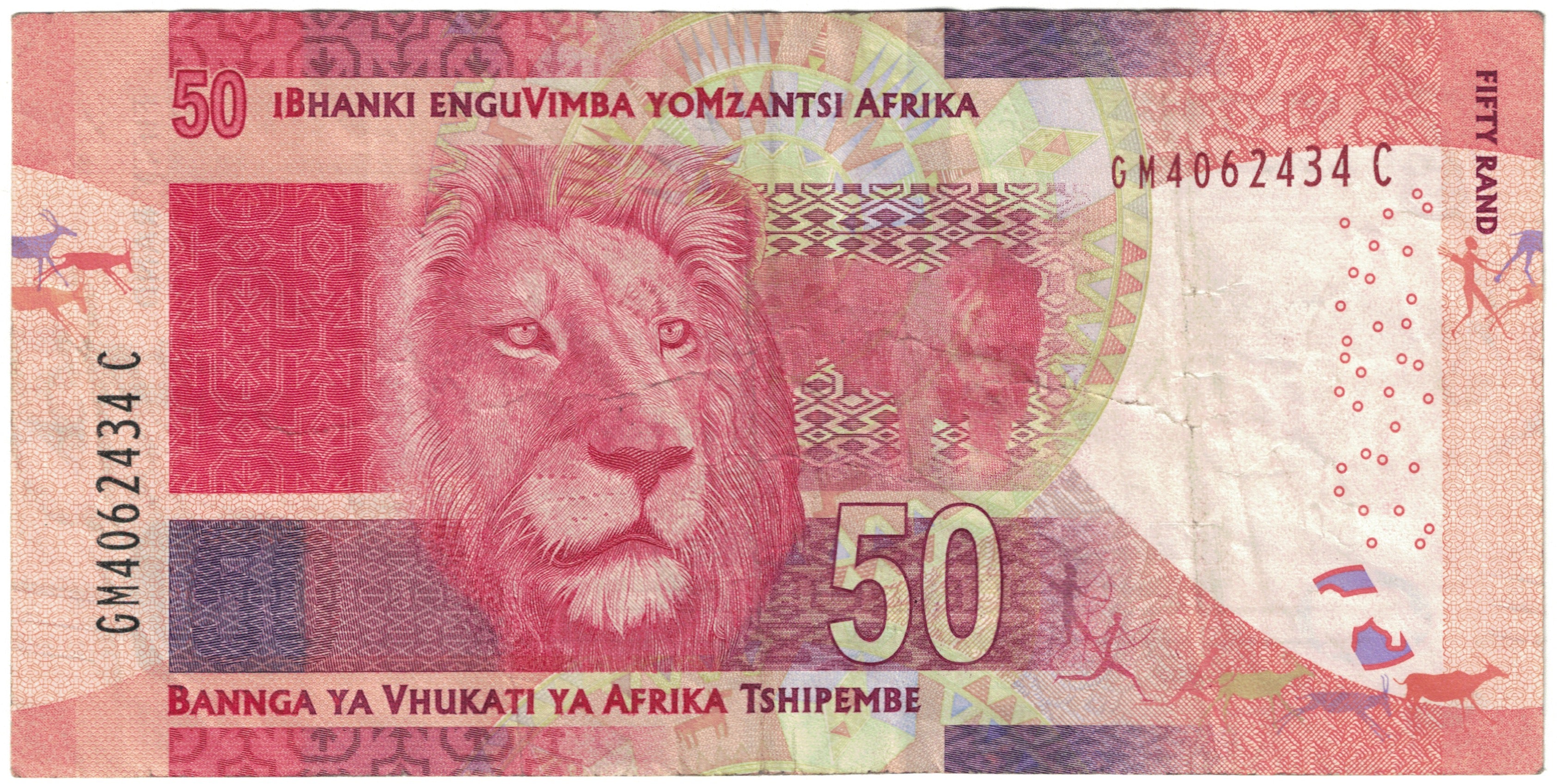 Banknote, South Africa, 50 Rand, 2015, Undated (2015), KM:140b, EF(40-45)