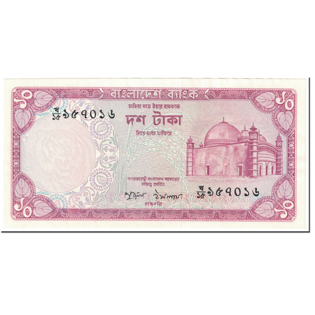 Billet, Bangladesh, 10 Taka, 1988, Undated (1988), KM:21a, TB