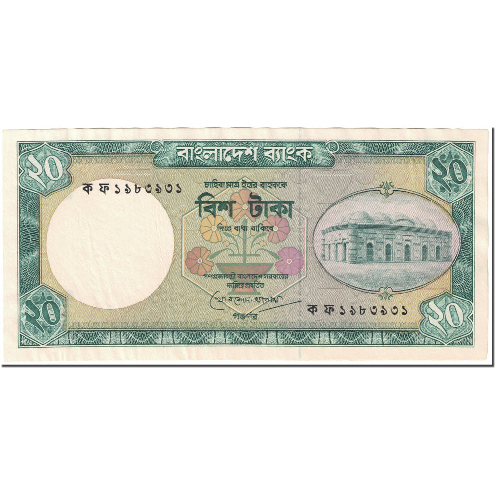 Biljet, Bangladesh, 20 Taka, 1988, Undated (1988), KM:27b, TTB