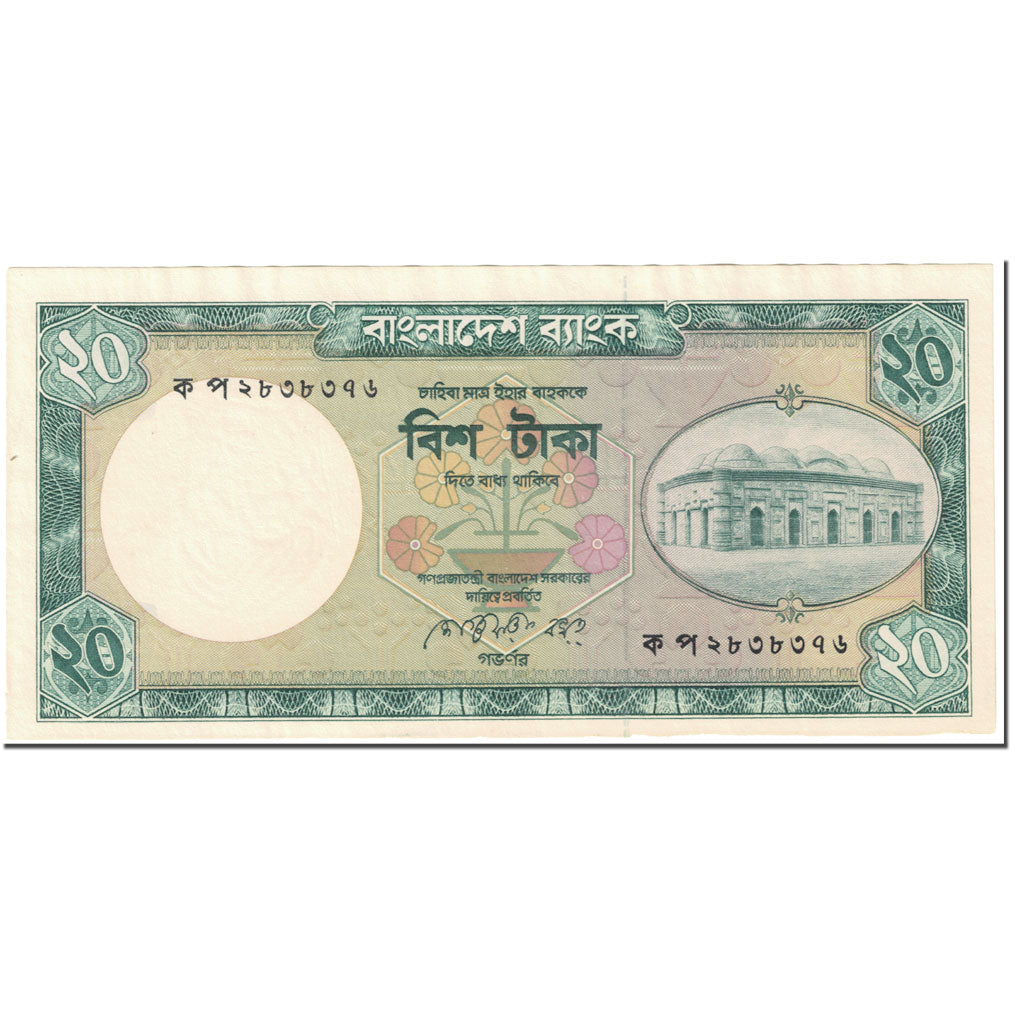 Banknot, Bangladesh, 20 Taka, 1988, Undated (1988), KM:27A, EF(40-45)