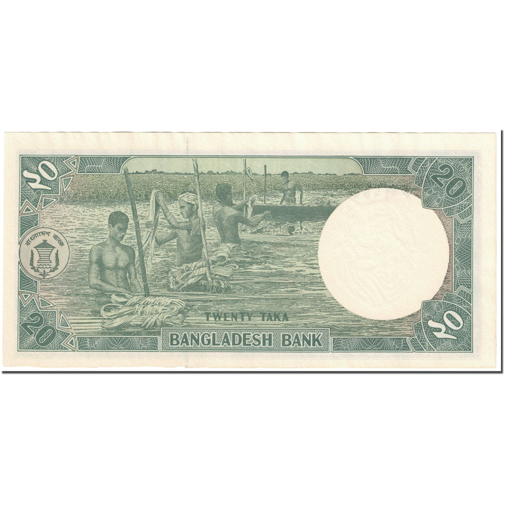 Banknot, Bangladesh, 20 Taka, 1988, Undated (1988), KM:27A, EF(40-45)