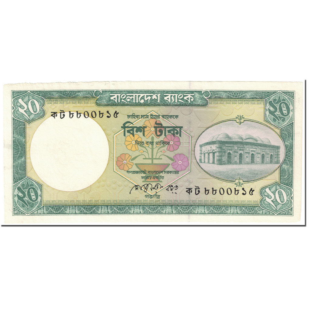 Banknote, Bangladesh, 20 Taka, 1988, Undated (1988), KM:27A, EF(40-45)