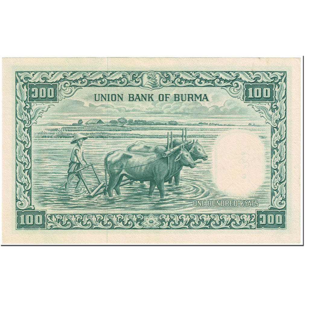 Banknote, Burma, 100 Kyats, 1958, Undated (1958), KM:51a, UNC(63)
