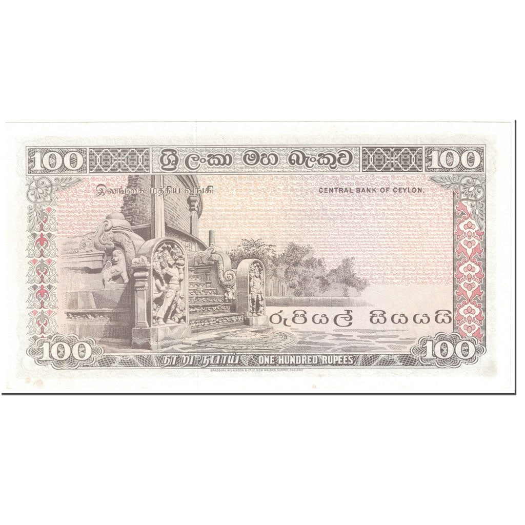Banknote, Ceylon, 100 Rupees, 1975, 1975-10-06, KM:80b, UNC(65-70)