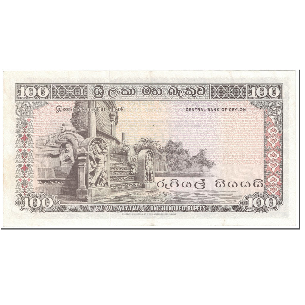 Banknote, Ceylon, 100 Rupees, 1974, 1974-07-16, KM:80a, AU(55-58)