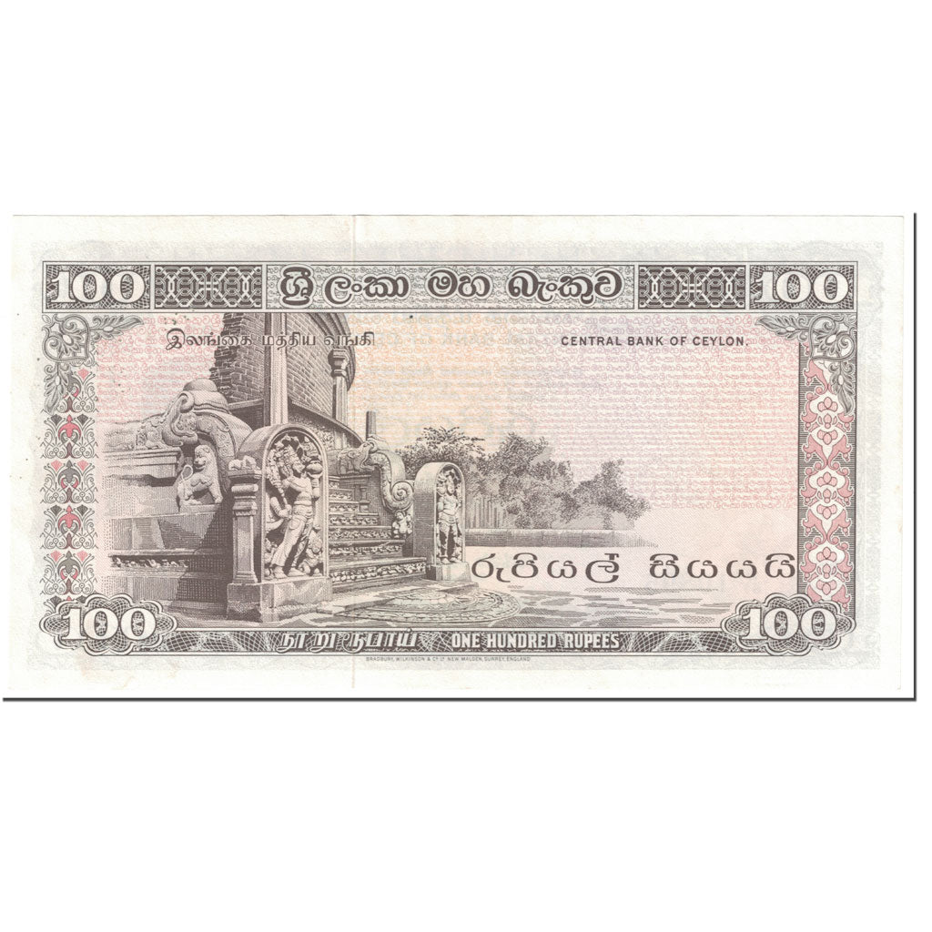 Banknote, Ceylon, 100 Rupees, 1974, 1974-08-27, KM:80a, UNC(63)