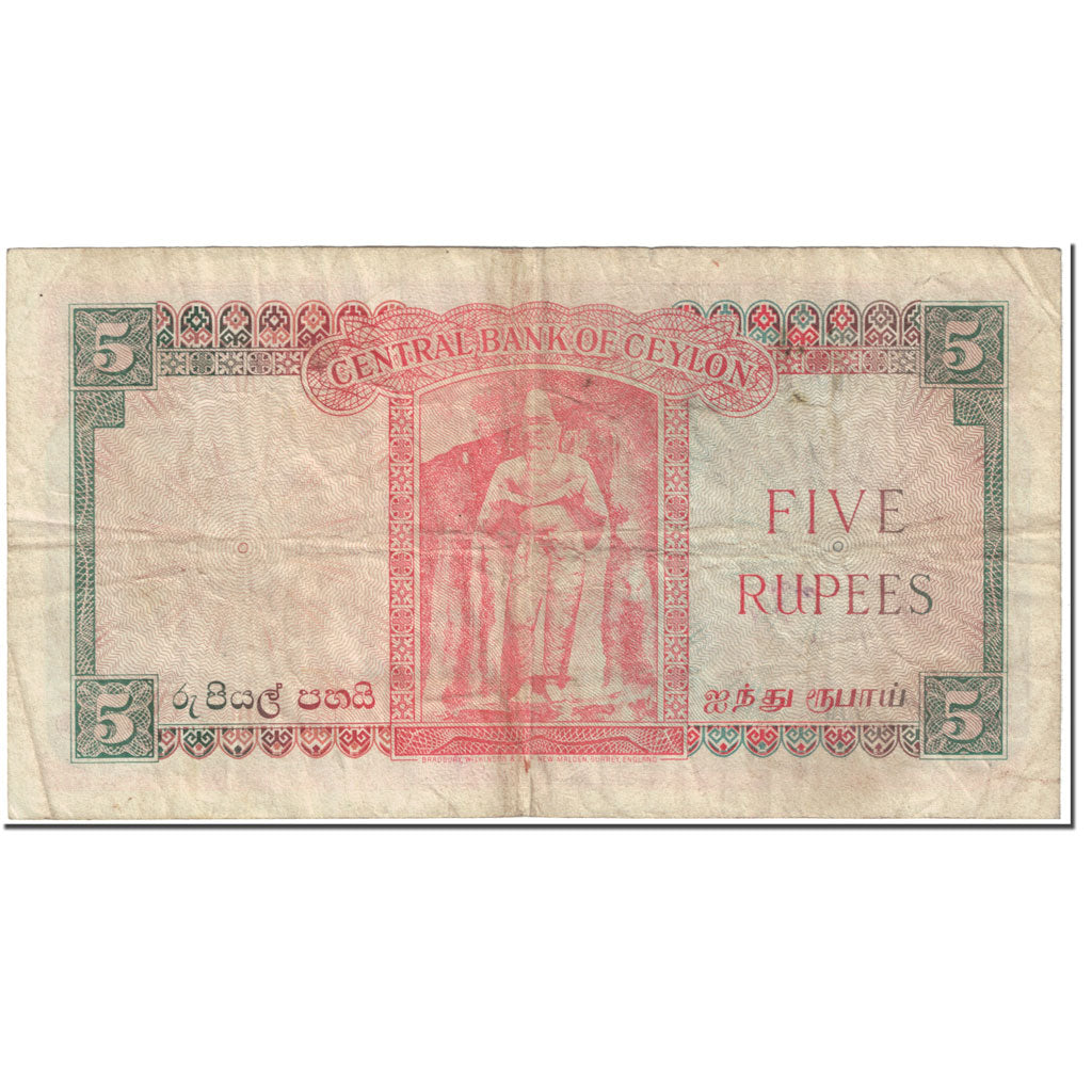 Banknote, Ceylon, 5 Rupees, 1954, 1954-10-16, KM:54, VF(20-25)