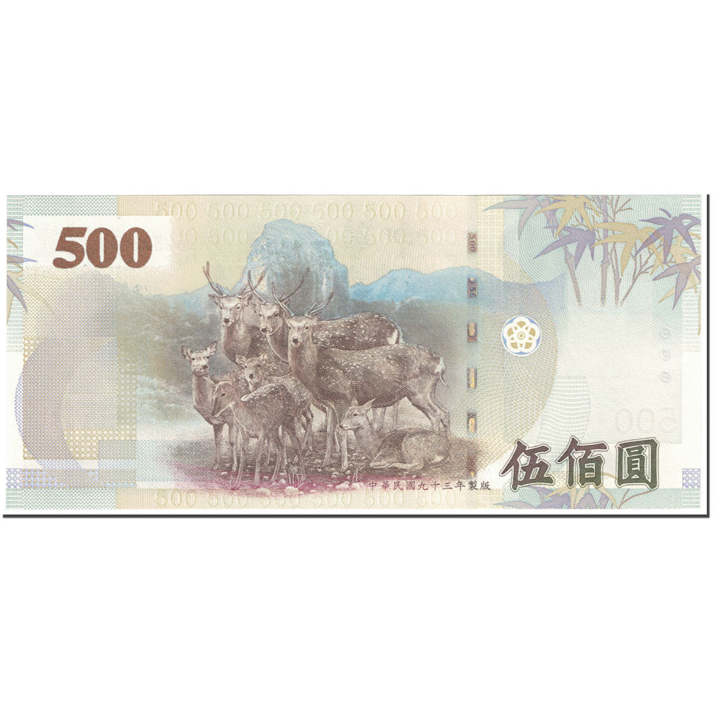 Banknote, China, 500 Yüan, 2005, UNDATED (2005), KM:1996, UNC(65-70)