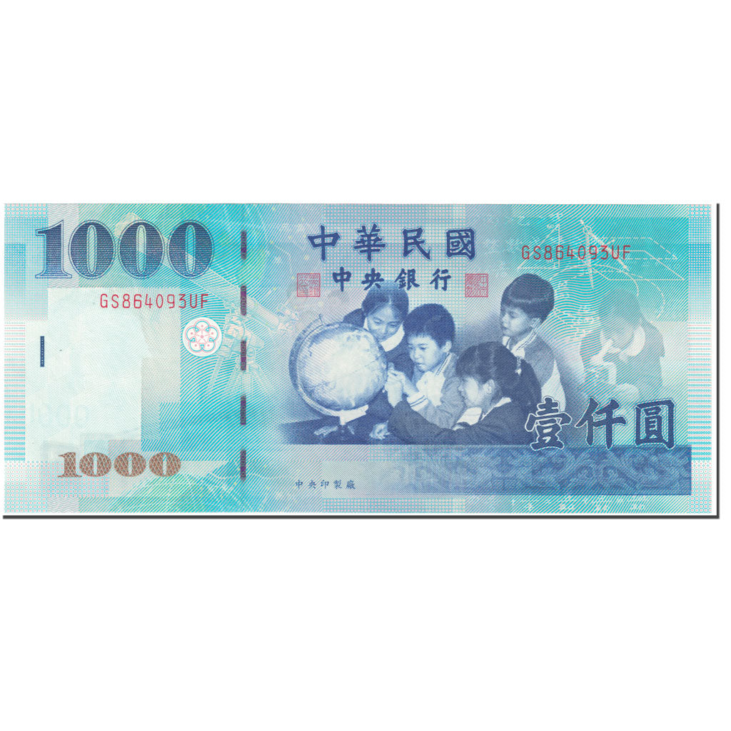 Banknote, China, 1000 Yüan, 1999, Undated (1999), KM:1994, UNC(65-70)