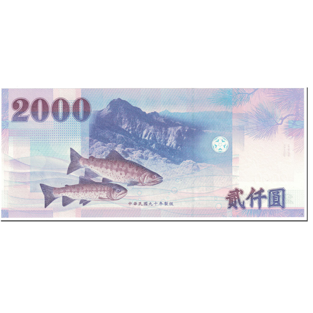 Billete, 2000 Yüan, 2002, China, 2002, KM:1995, UNC