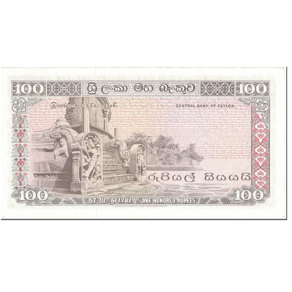 Banknote, Sri Lanka, 100 Rupees, 1977, 1977-08-26, KM:82a, UNC(63)